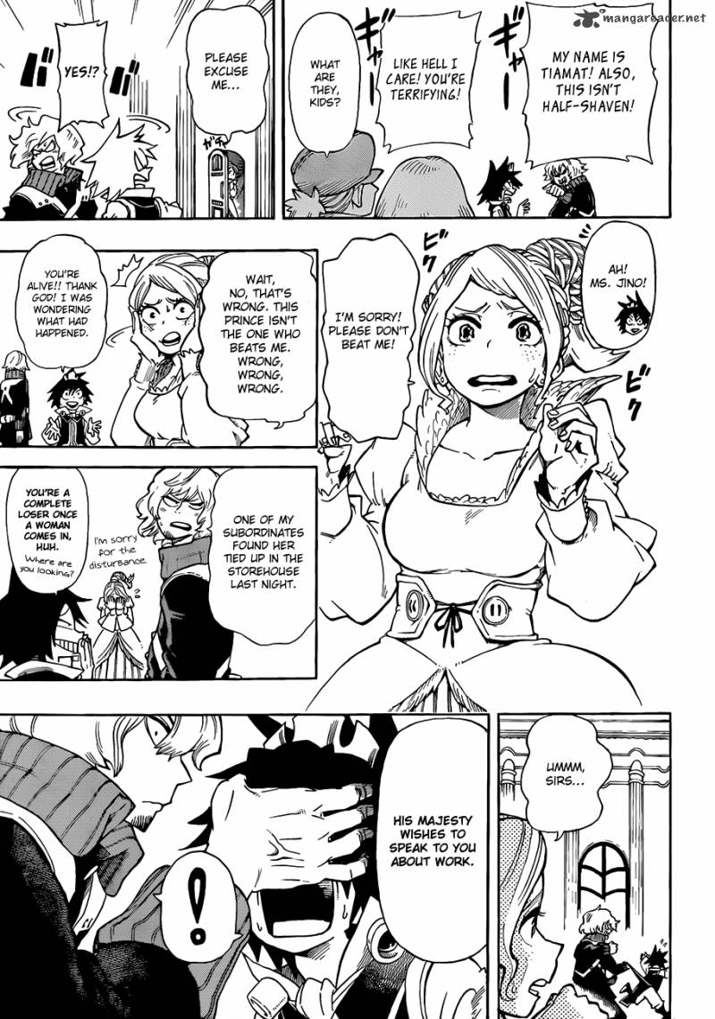 Sensei No Bulge Chapter 3 Page 6