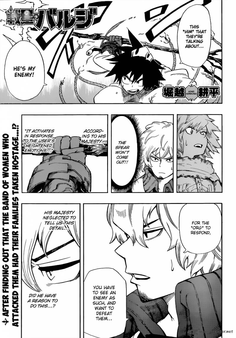 Sensei No Bulge Chapter 5 Page 2