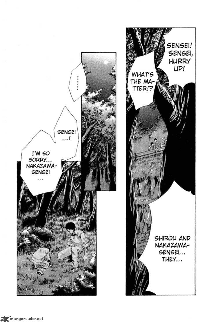 Sensei No Susume Chapter 1 Page 12
