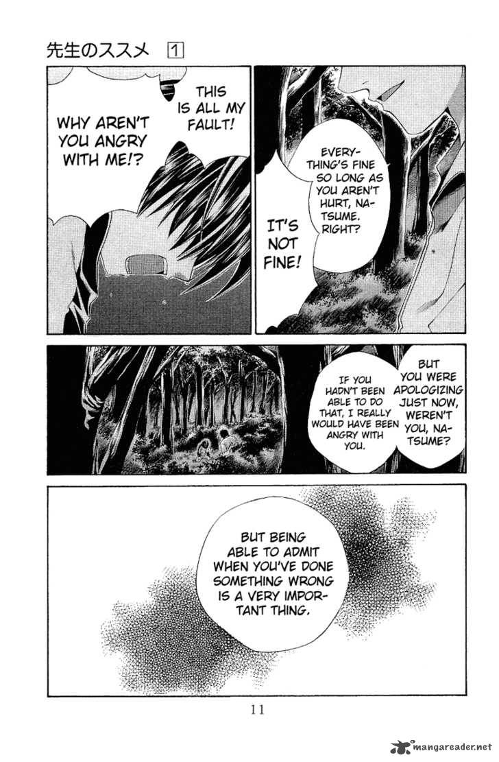 Sensei No Susume Chapter 1 Page 13