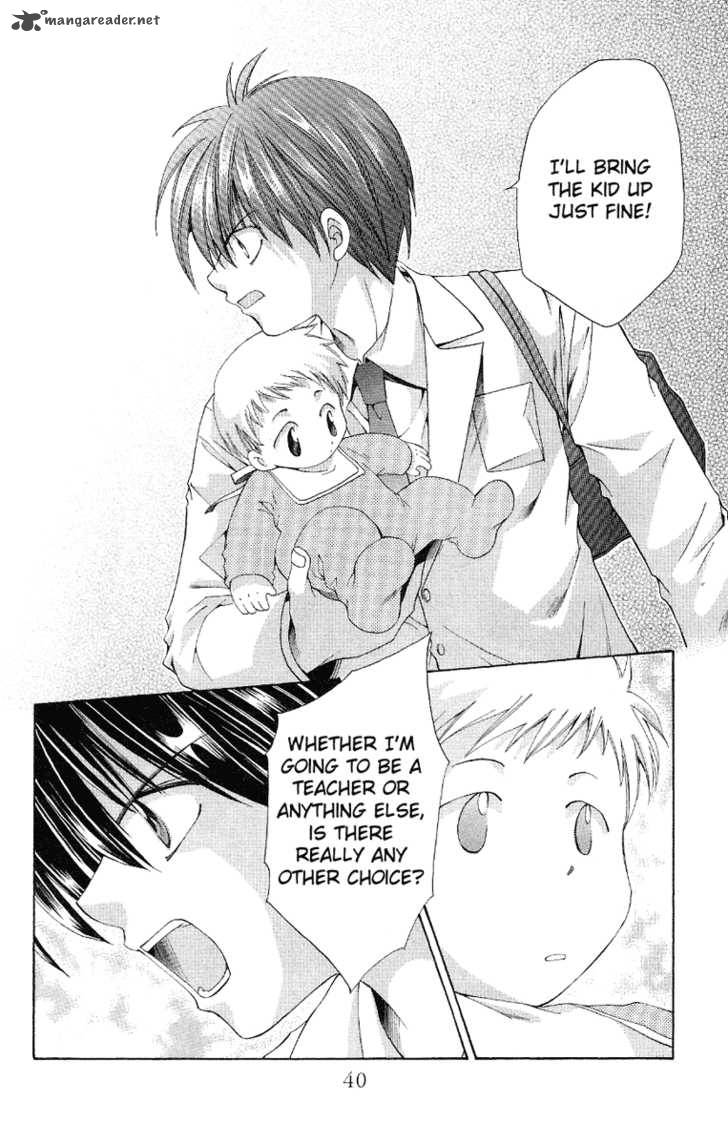 Sensei No Susume Chapter 1 Page 41