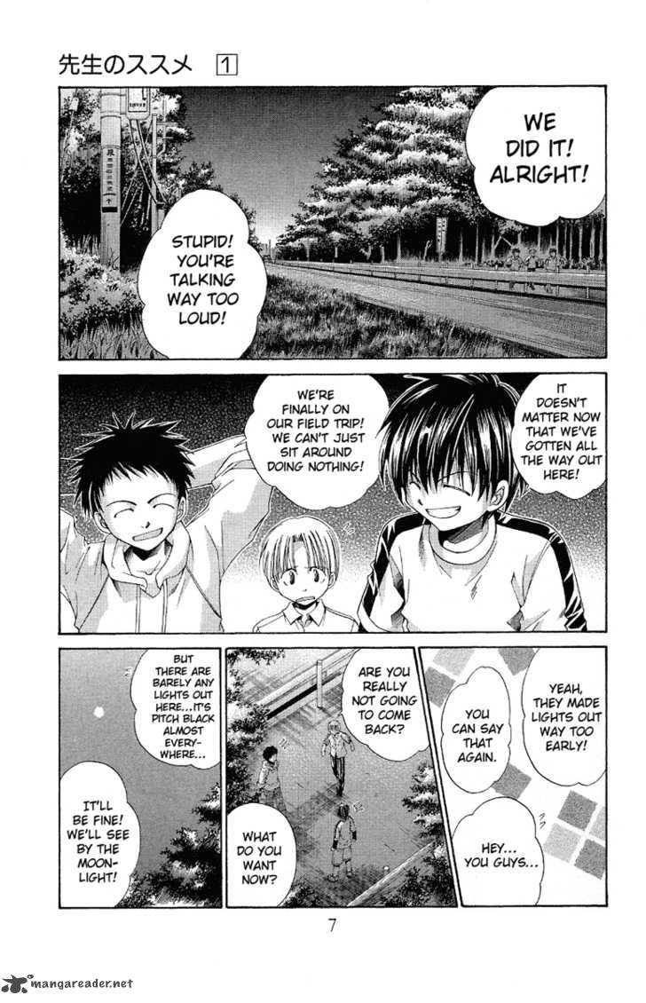 Sensei No Susume Chapter 1 Page 9