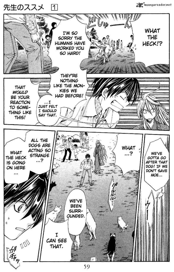 Sensei No Susume Chapter 2 Page 12