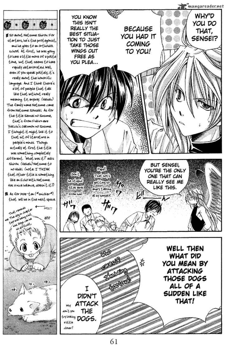 Sensei No Susume Chapter 2 Page 14