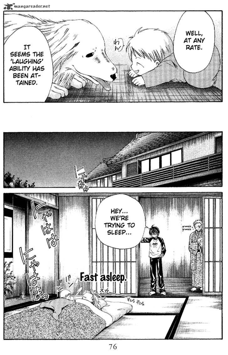 Sensei No Susume Chapter 2 Page 29