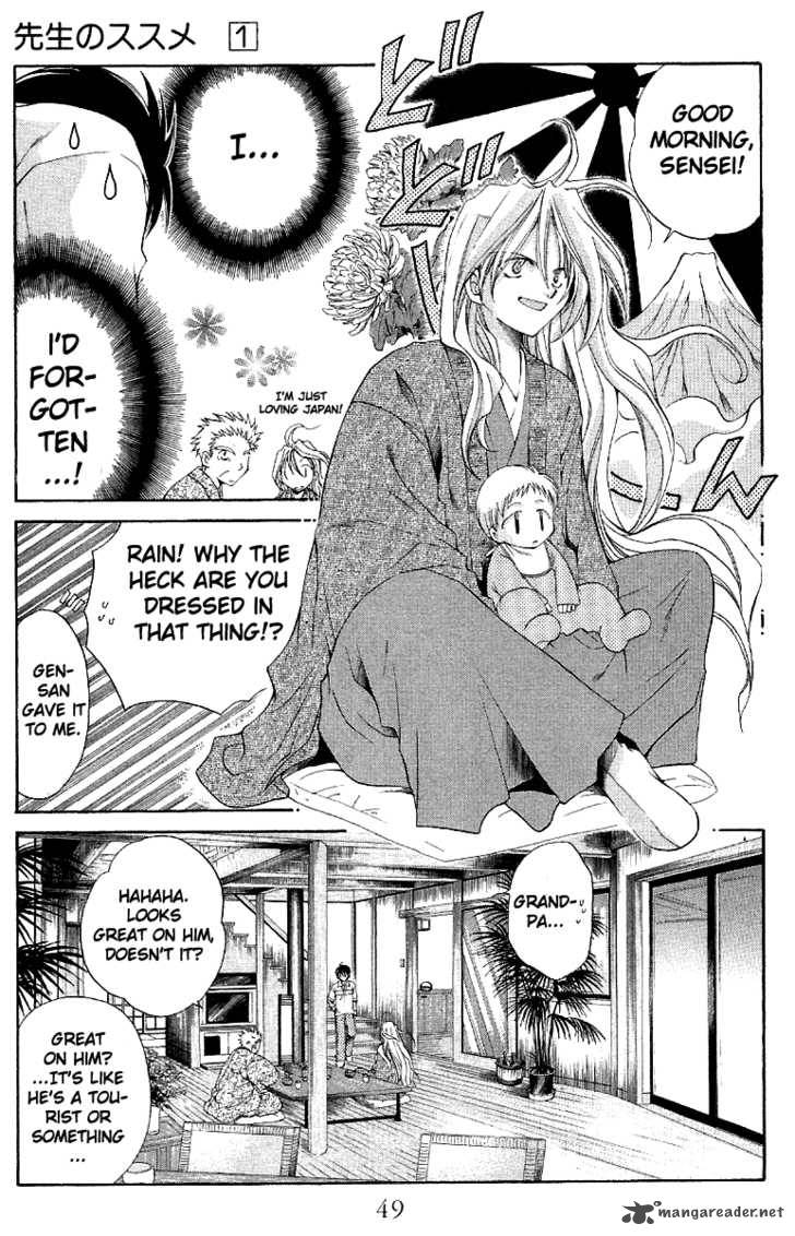 Sensei No Susume Chapter 2 Page 4