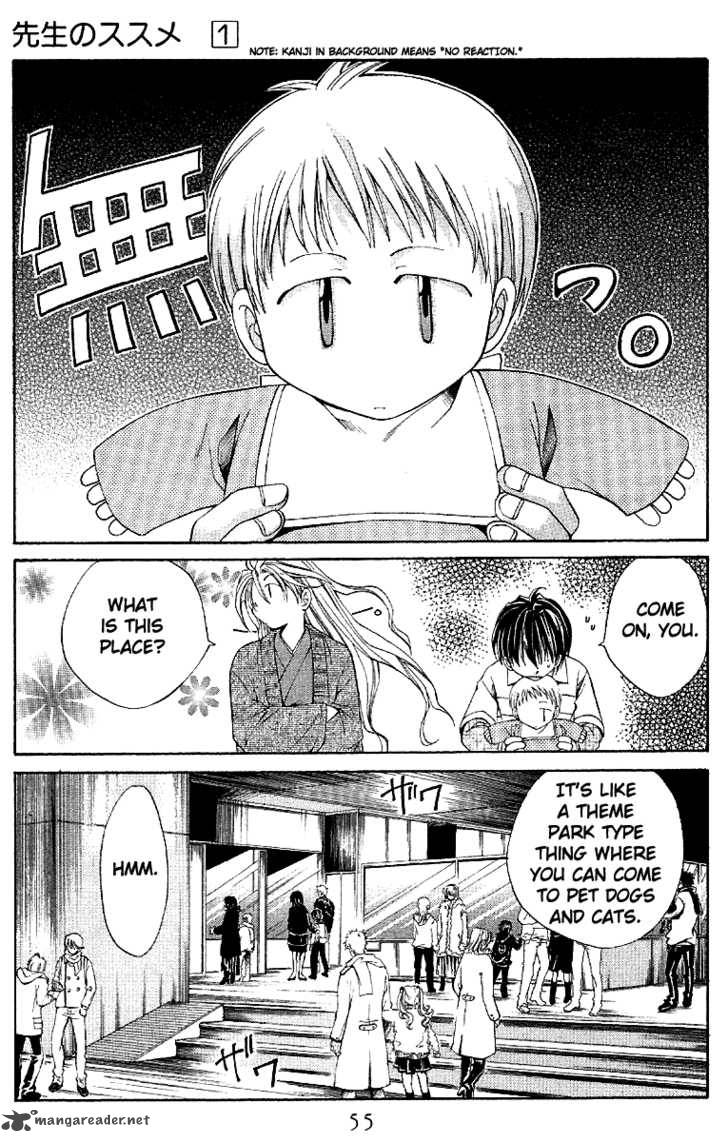 Sensei No Susume Chapter 2 Page 9