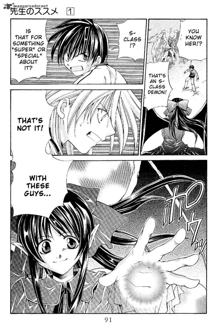 Sensei No Susume Chapter 3 Page 16