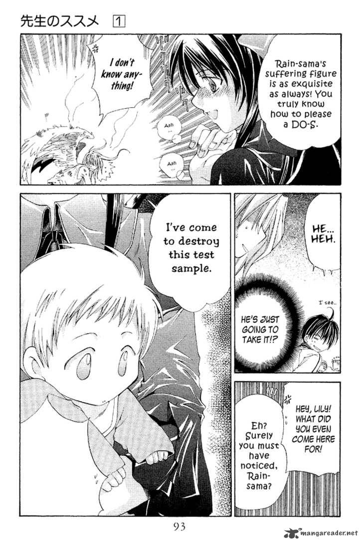 Sensei No Susume Chapter 3 Page 18