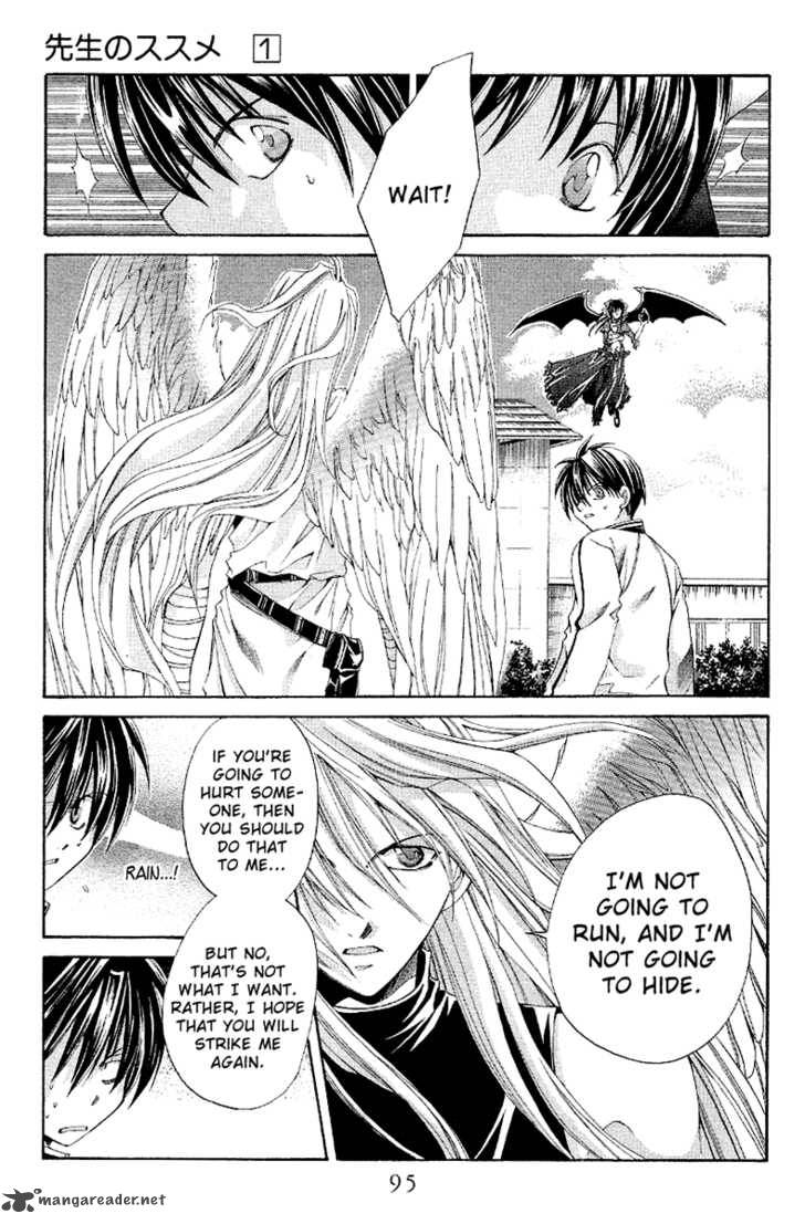 Sensei No Susume Chapter 3 Page 20