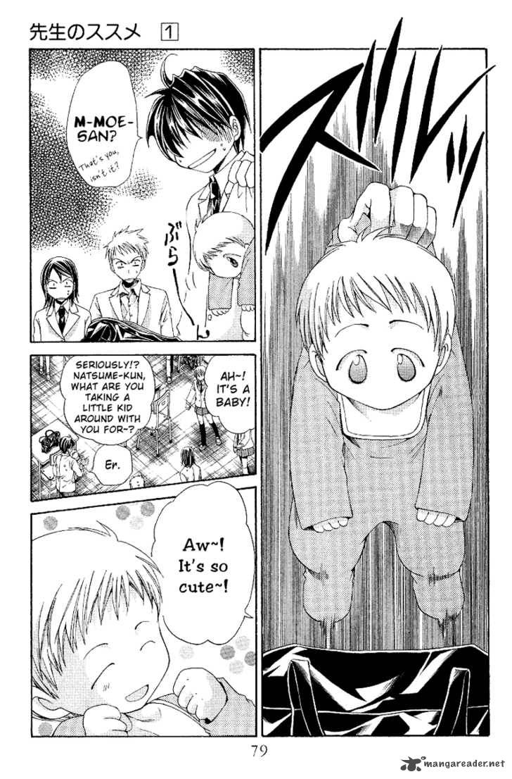 Sensei No Susume Chapter 3 Page 4