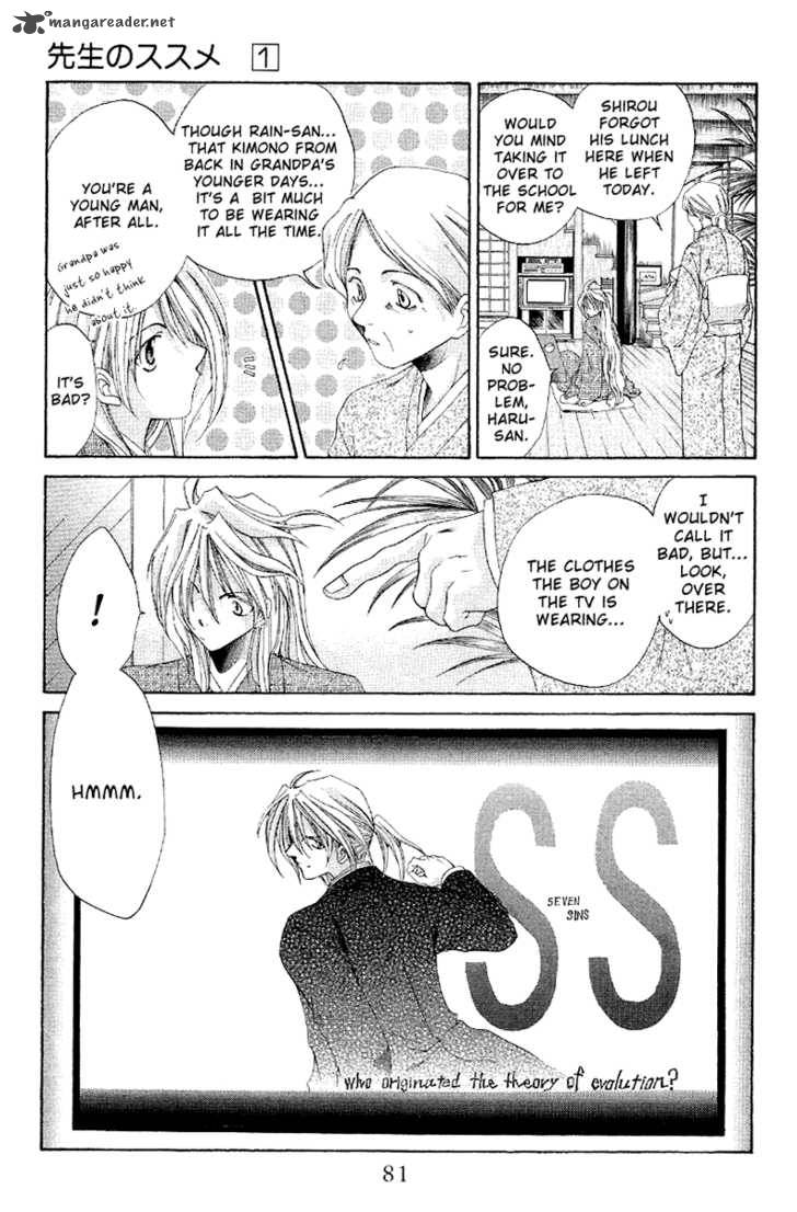 Sensei No Susume Chapter 3 Page 6