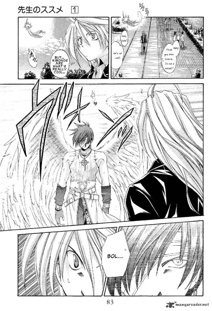 Sensei No Susume Chapter 3 Page 8