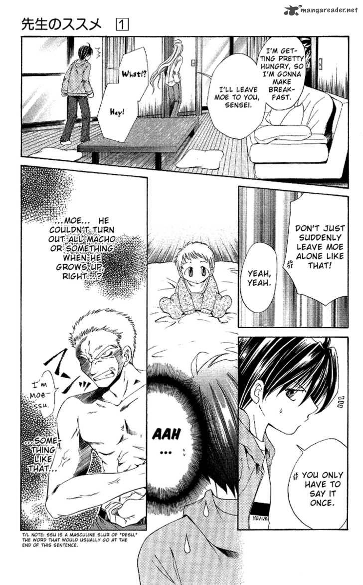 Sensei No Susume Chapter 4 Page 12