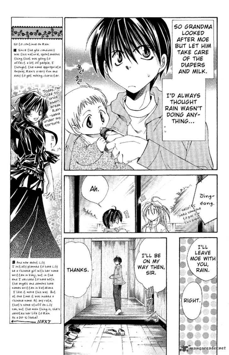 Sensei No Susume Chapter 4 Page 16