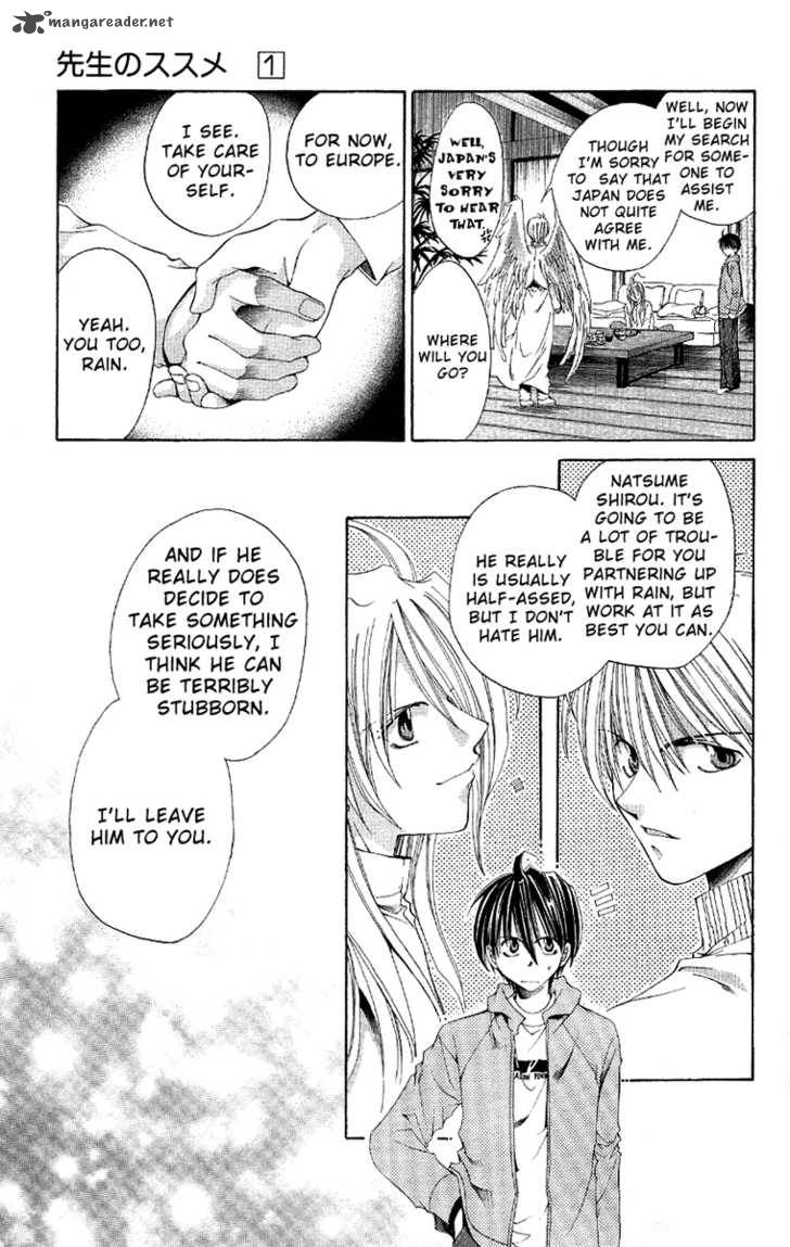Sensei No Susume Chapter 4 Page 20
