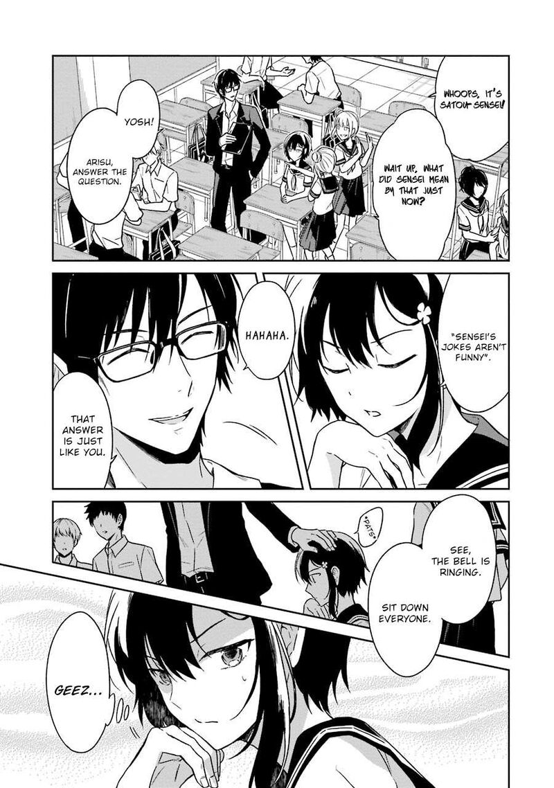 Sensei No YasashII Koroshikata Chapter 1 Page 13