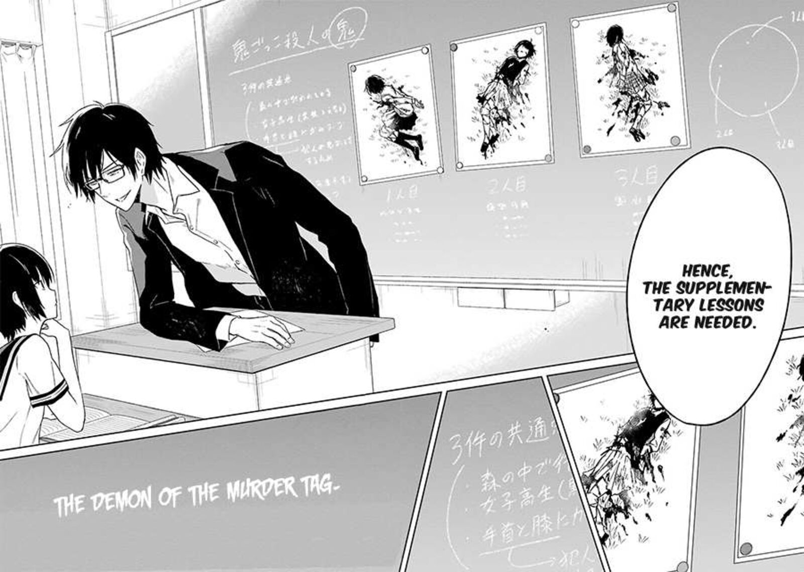Sensei No YasashII Koroshikata Chapter 1 Page 30