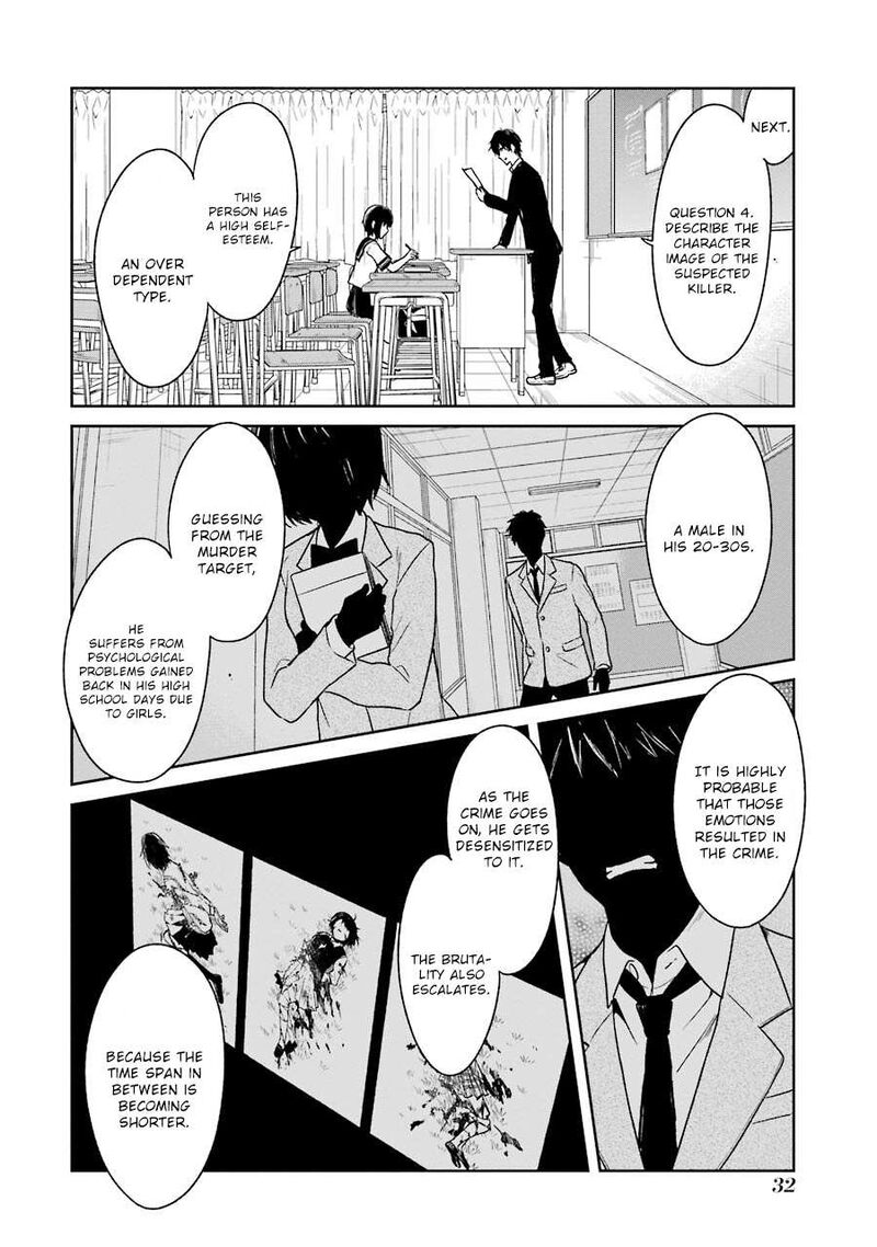Sensei No YasashII Koroshikata Chapter 1 Page 33