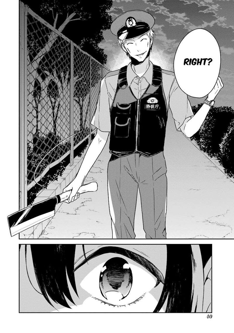 Sensei No YasashII Koroshikata Chapter 1 Page 41