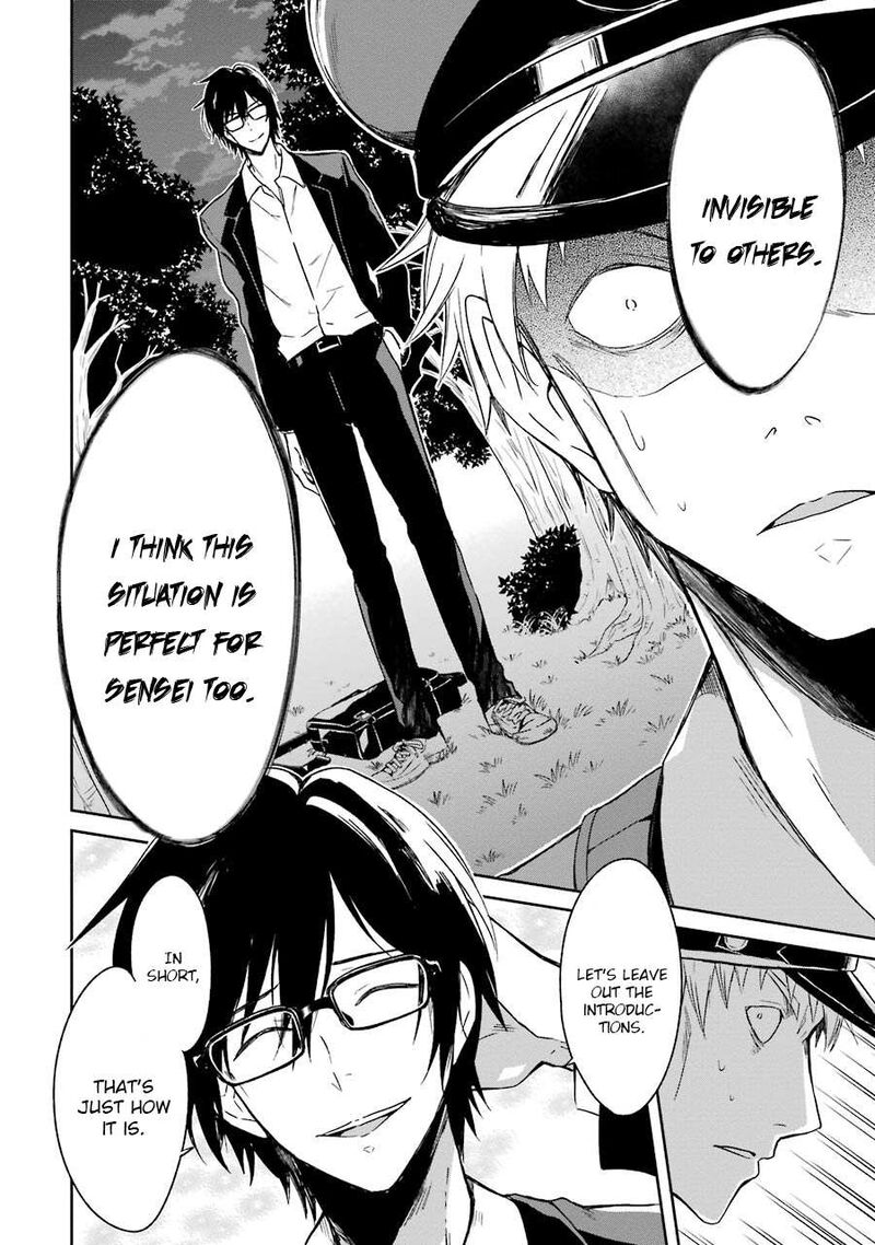 Sensei No YasashII Koroshikata Chapter 1 Page 51
