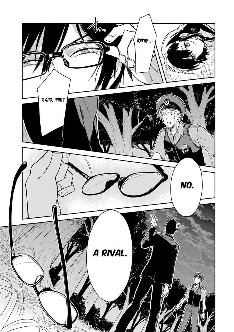Sensei No YasashII Koroshikata Chapter 1 Page 52