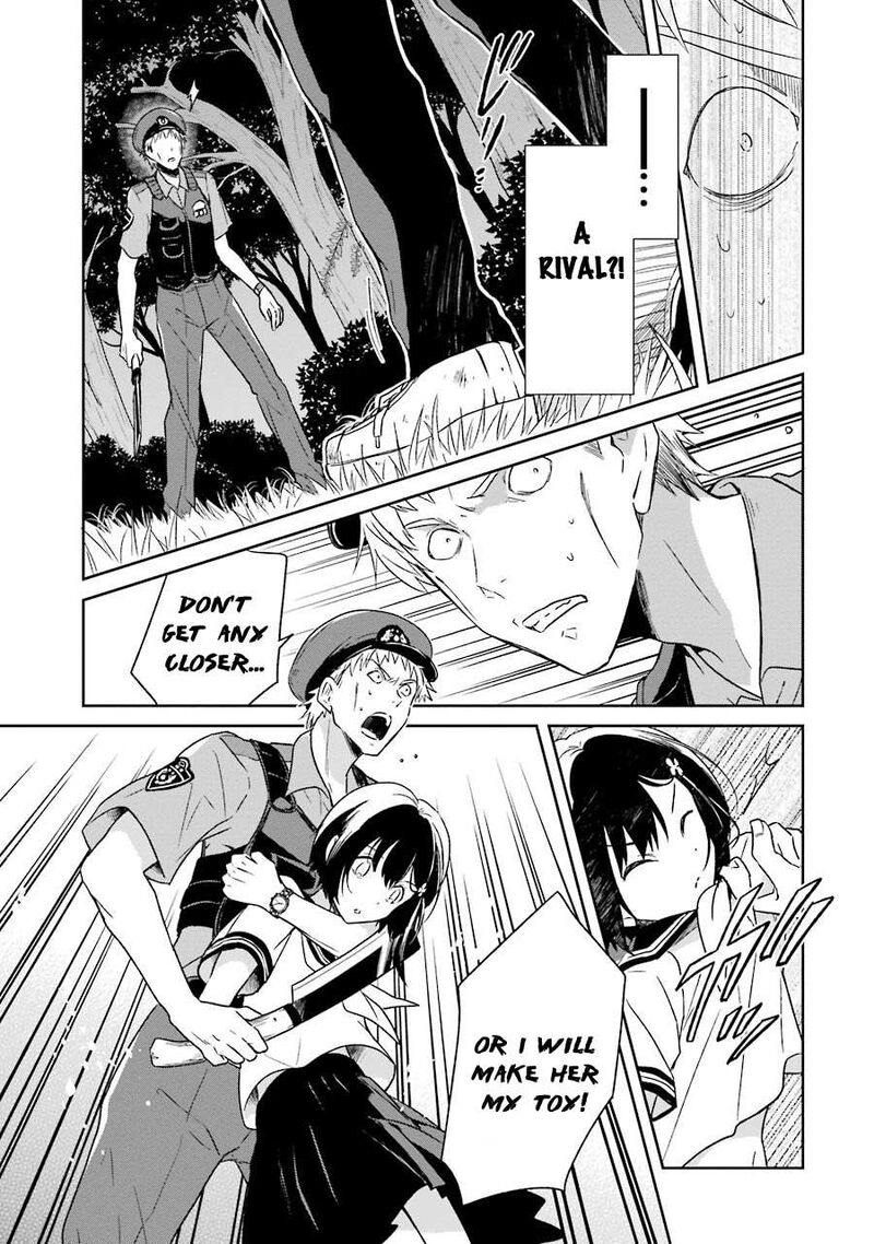 Sensei No YasashII Koroshikata Chapter 1 Page 54