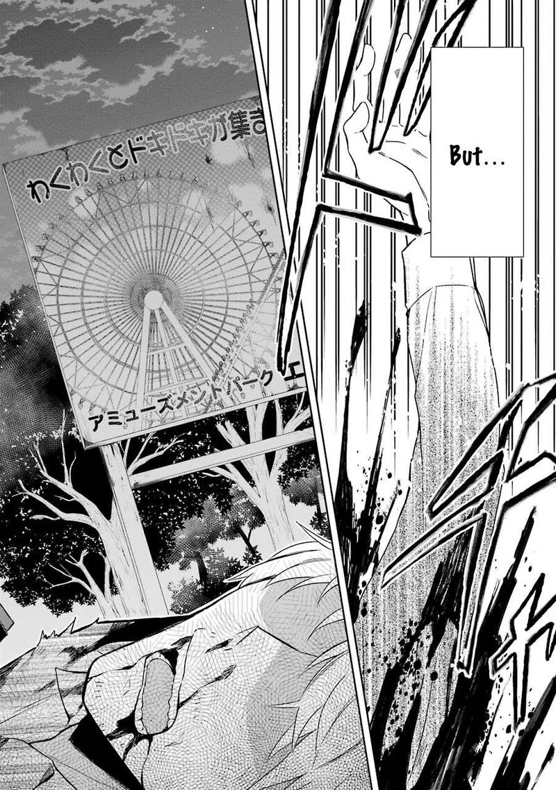 Sensei No YasashII Koroshikata Chapter 1 Page 6