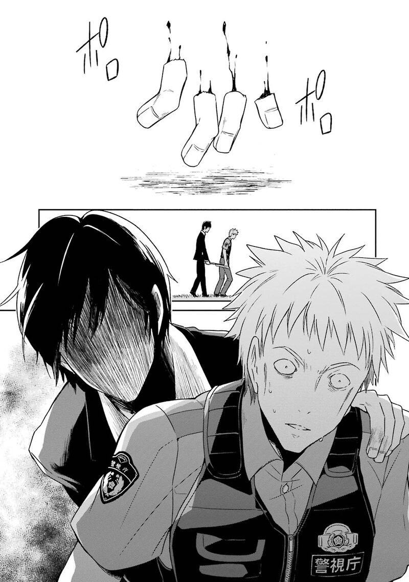 Sensei No YasashII Koroshikata Chapter 1 Page 62