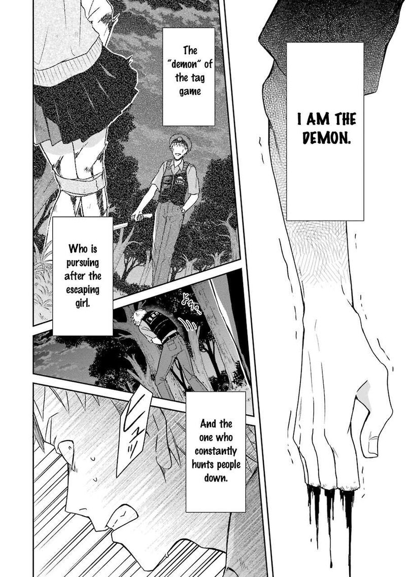 Sensei No YasashII Koroshikata Chapter 1 Page 63