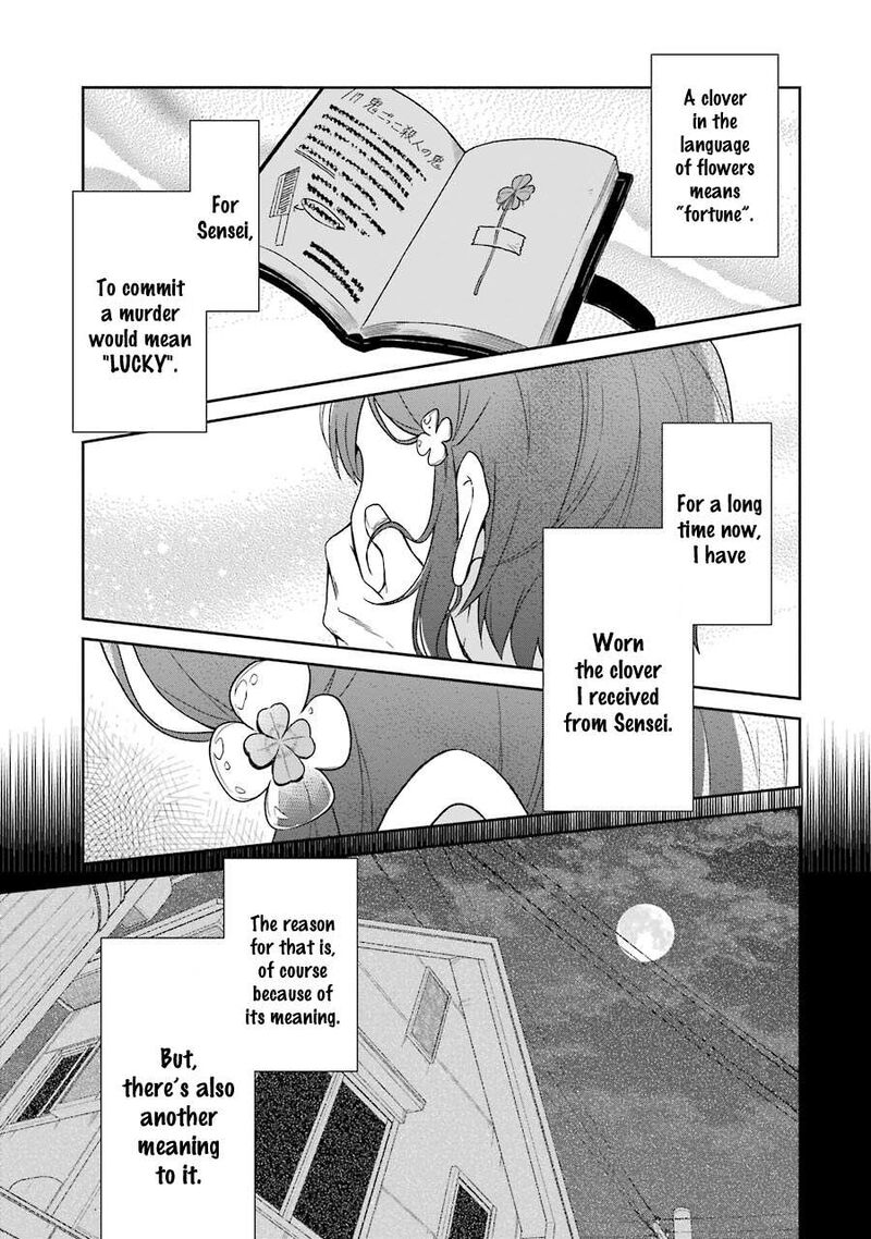 Sensei No YasashII Koroshikata Chapter 1 Page 73
