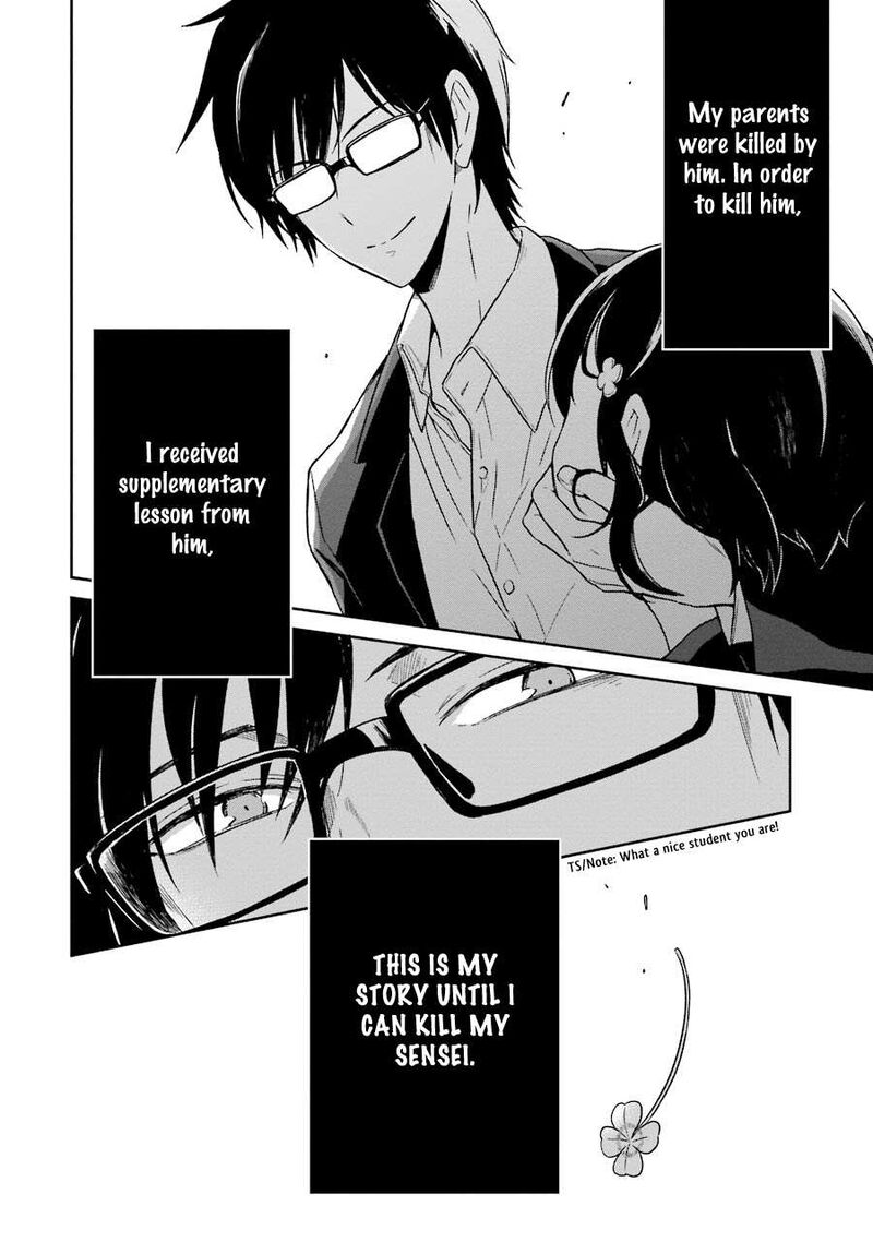 Sensei No YasashII Koroshikata Chapter 1 Page 75