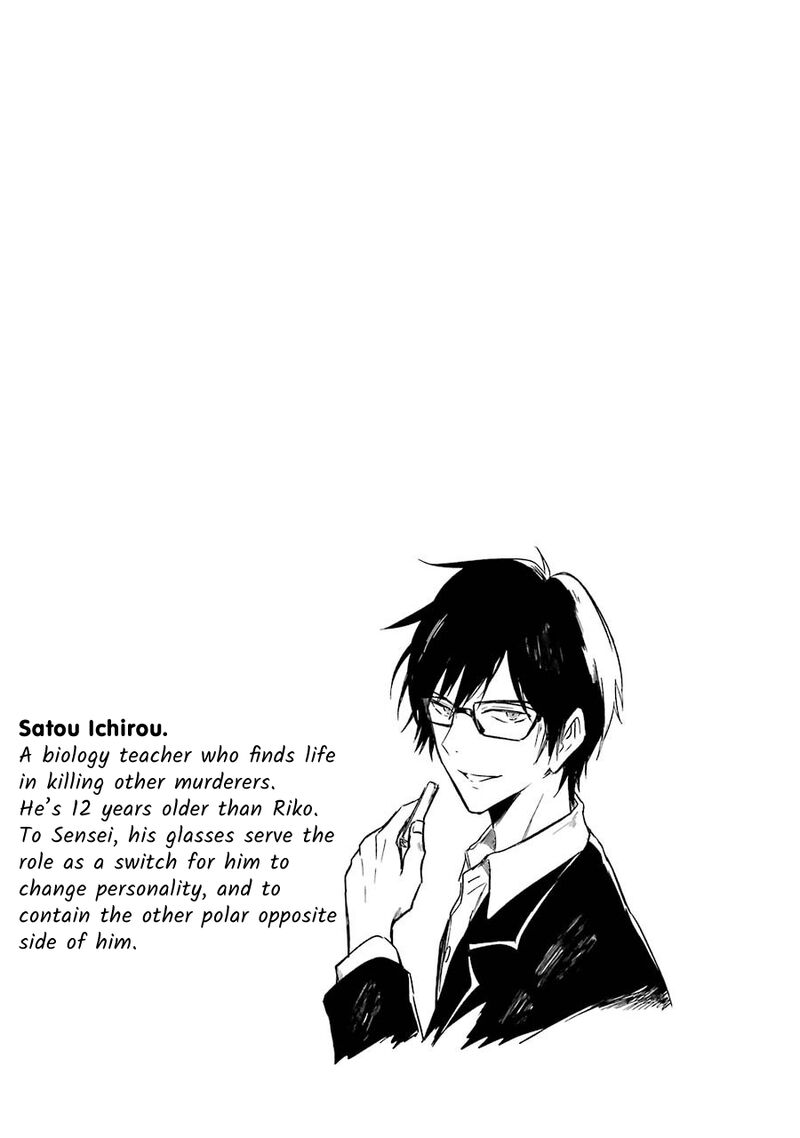Sensei No YasashII Koroshikata Chapter 1 Page 76