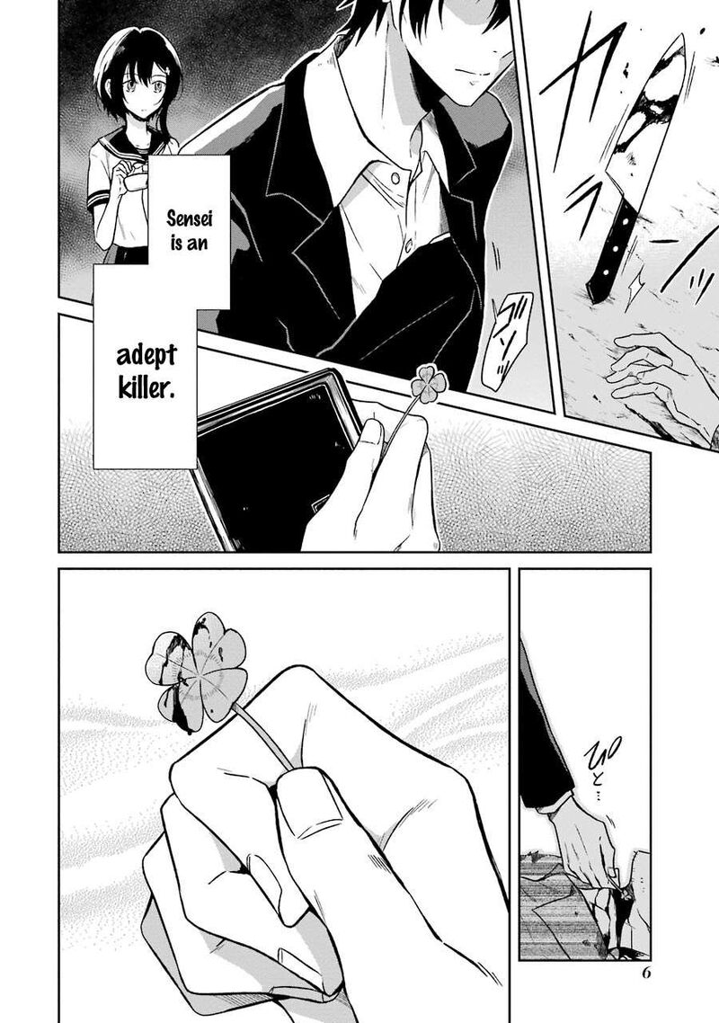 Sensei No YasashII Koroshikata Chapter 1 Page 8
