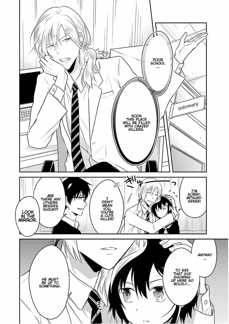 Sensei No YasashII Koroshikata Chapter 10 Page 10