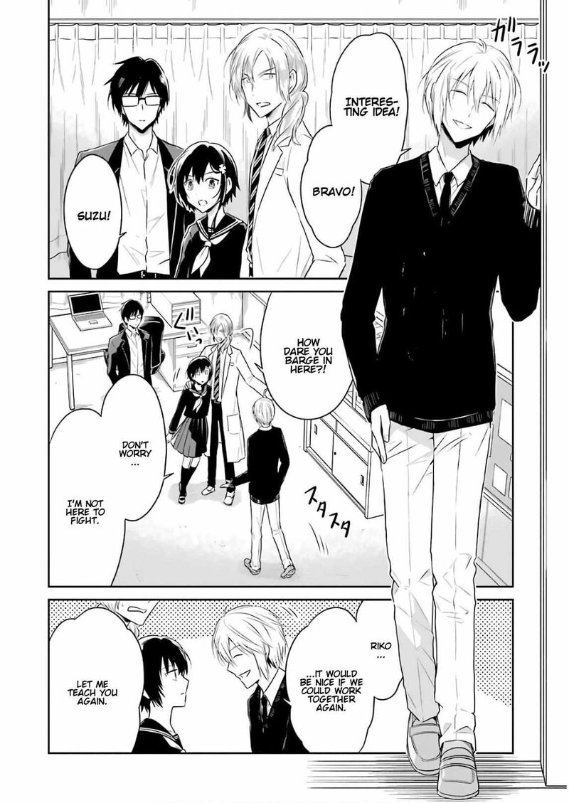 Sensei No YasashII Koroshikata Chapter 10 Page 14