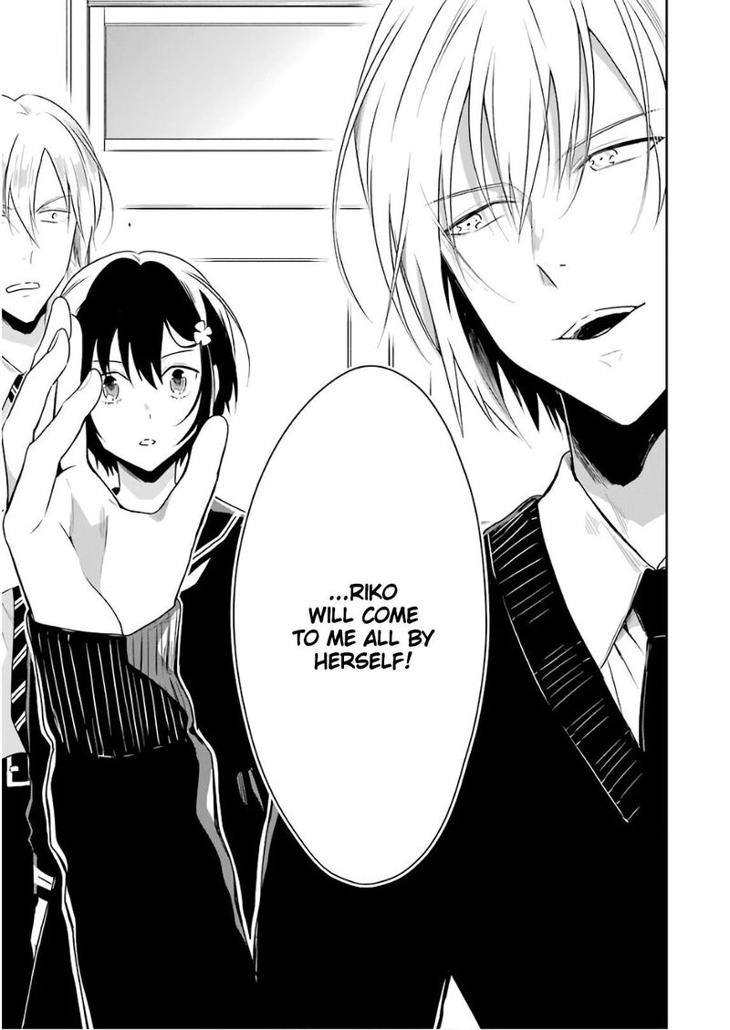 Sensei No YasashII Koroshikata Chapter 10 Page 17
