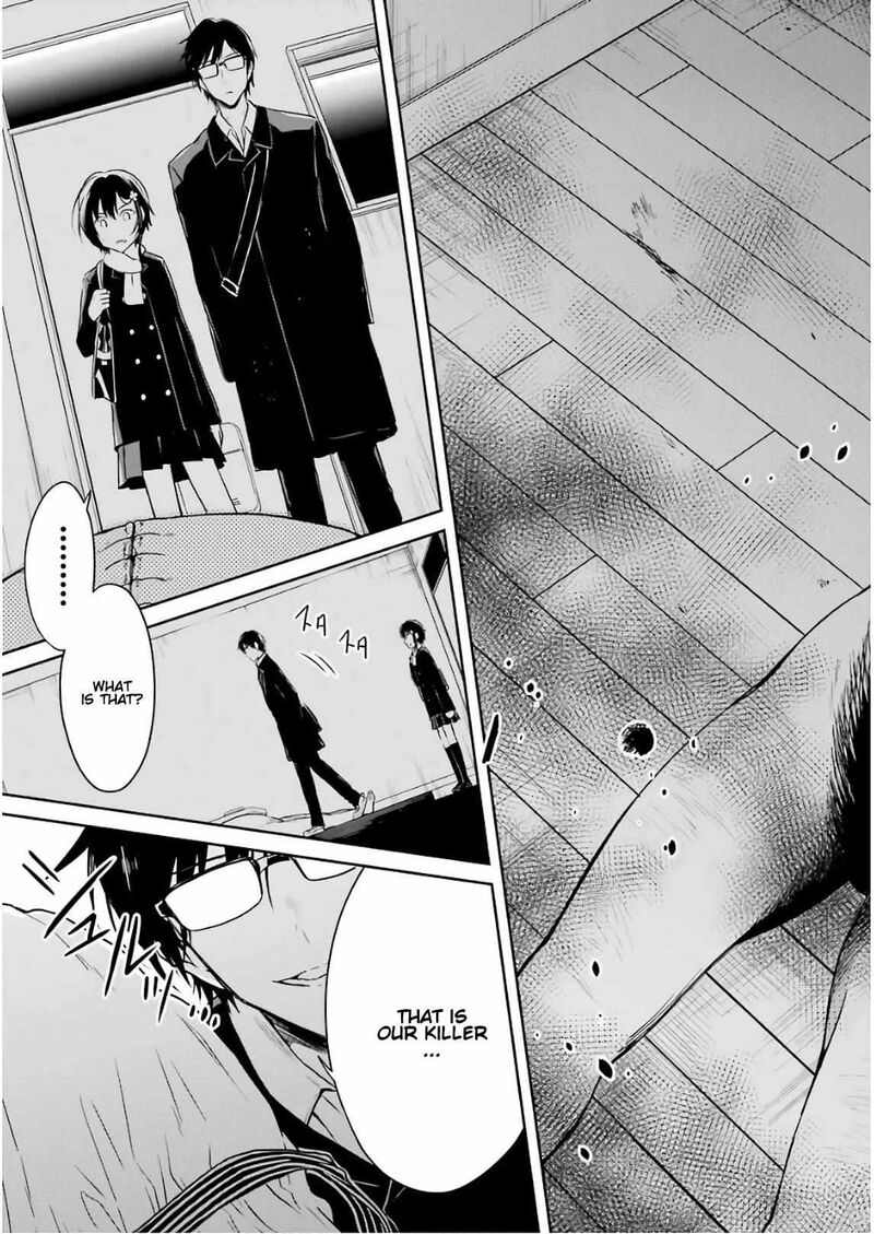 Sensei No YasashII Koroshikata Chapter 10 Page 23