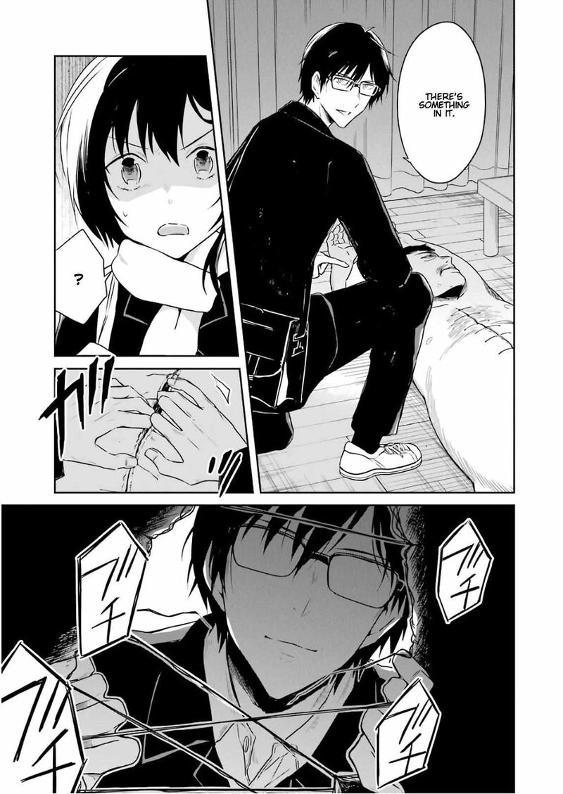 Sensei No YasashII Koroshikata Chapter 10 Page 25