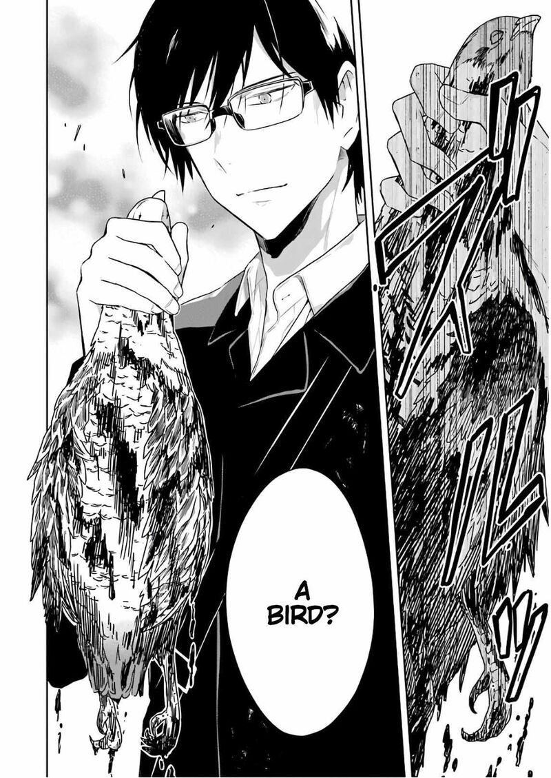 Sensei No YasashII Koroshikata Chapter 10 Page 26