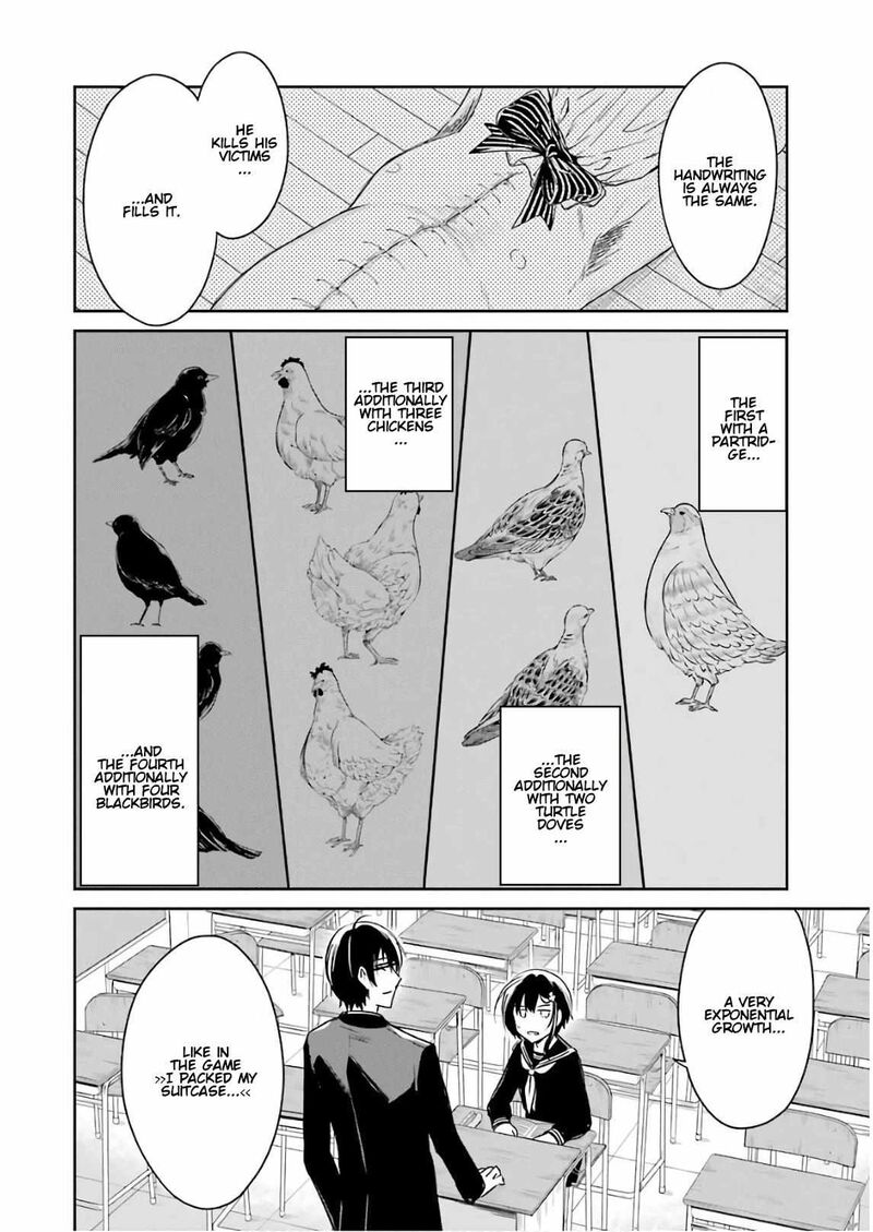 Sensei No YasashII Koroshikata Chapter 10 Page 32