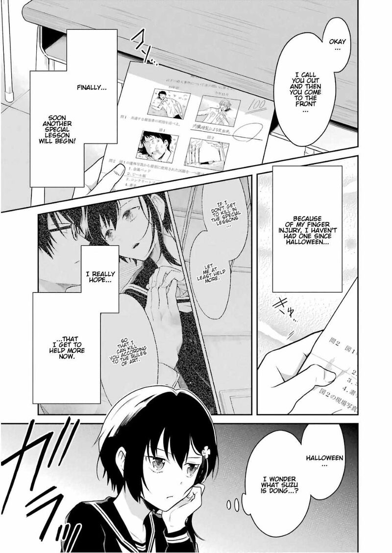 Sensei No YasashII Koroshikata Chapter 10 Page 5
