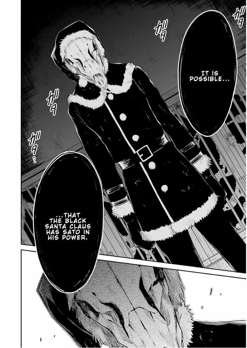 Sensei No YasashII Koroshikata Chapter 11 Page 18