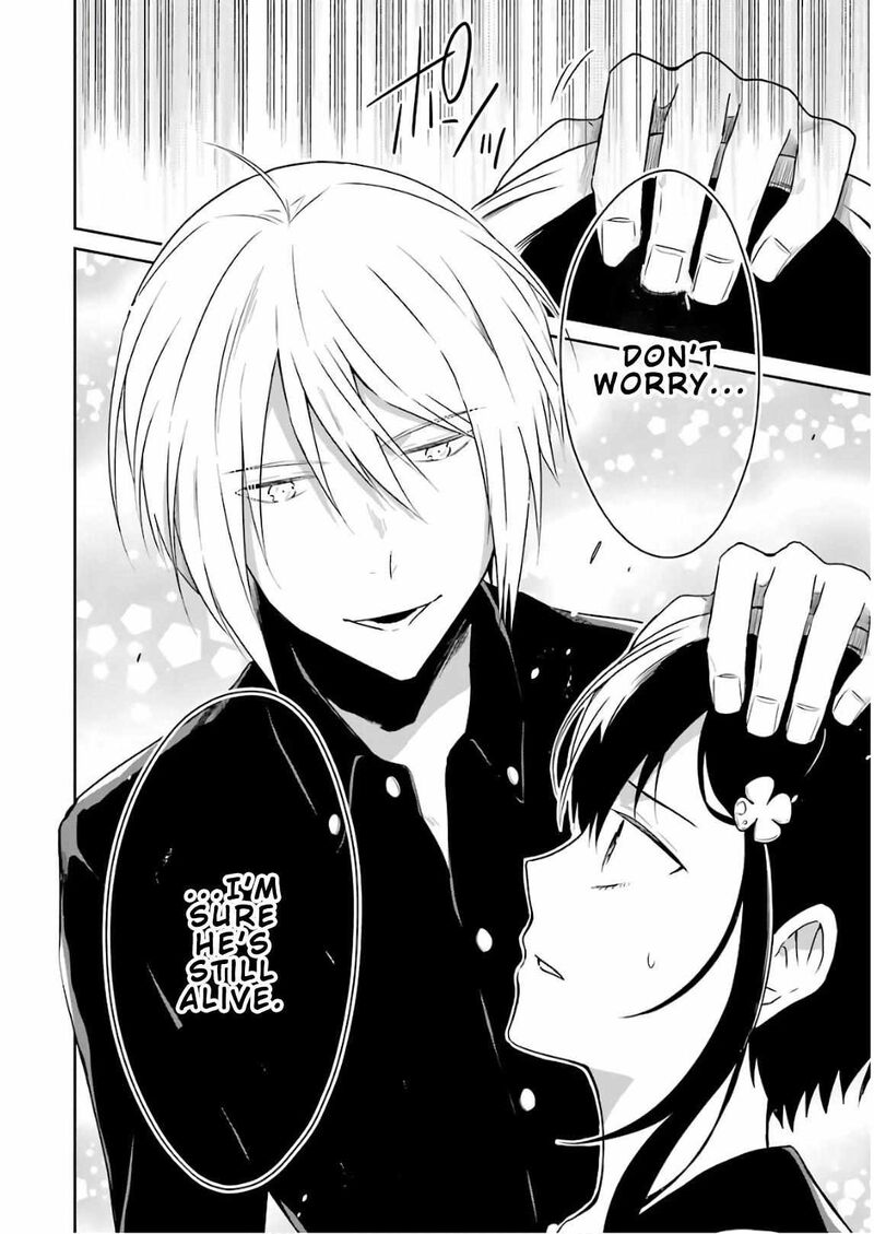 Sensei No YasashII Koroshikata Chapter 11 Page 20