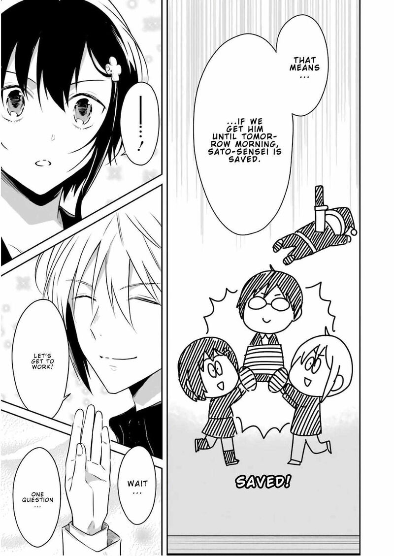 Sensei No YasashII Koroshikata Chapter 11 Page 23