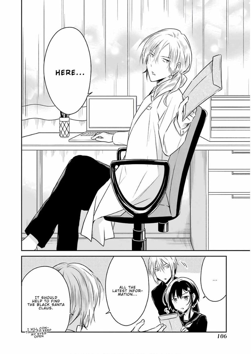Sensei No YasashII Koroshikata Chapter 11 Page 36