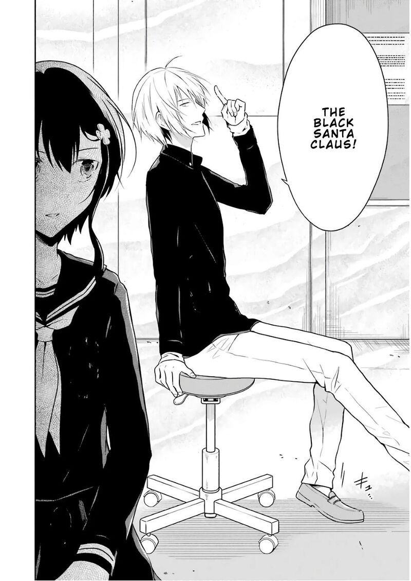 Sensei No YasashII Koroshikata Chapter 11 Page 6