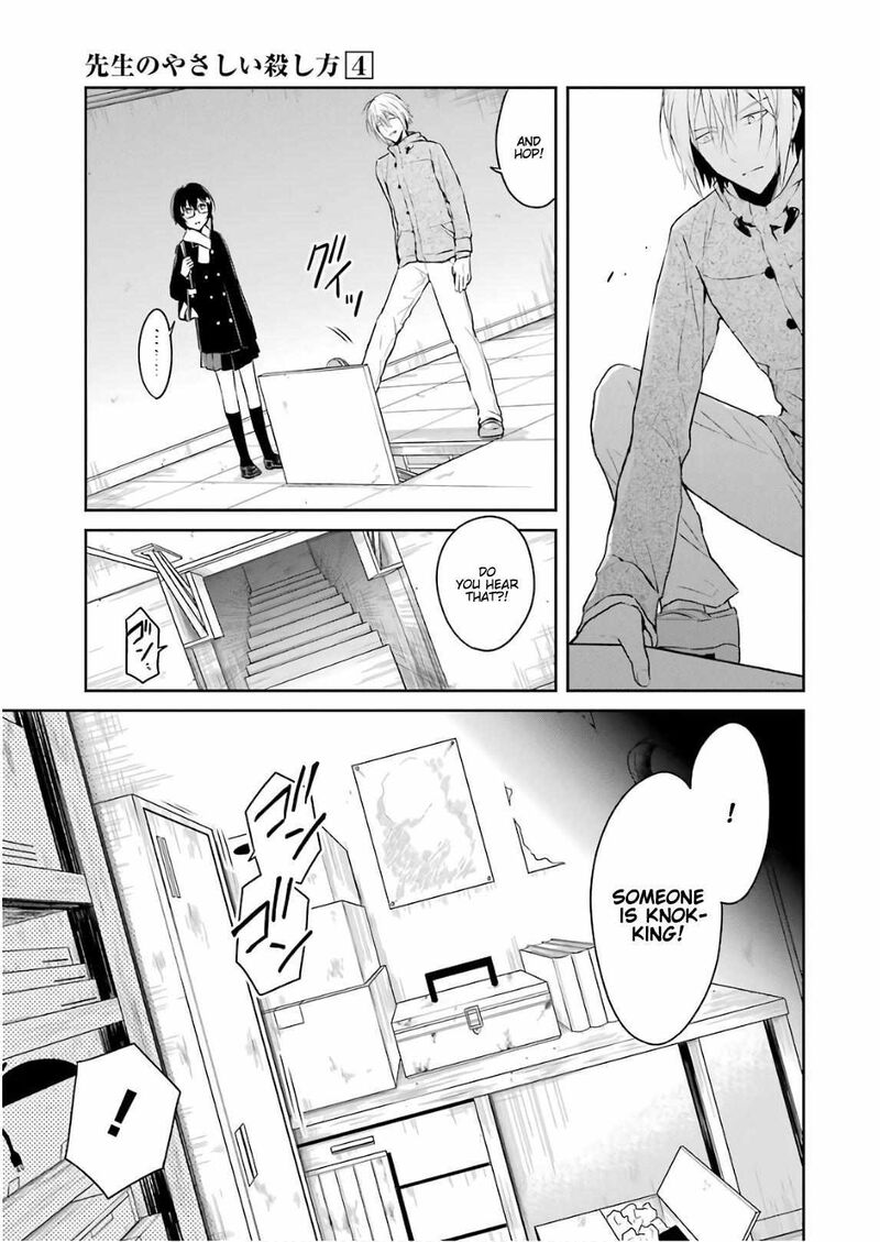 Sensei No YasashII Koroshikata Chapter 12 Page 15