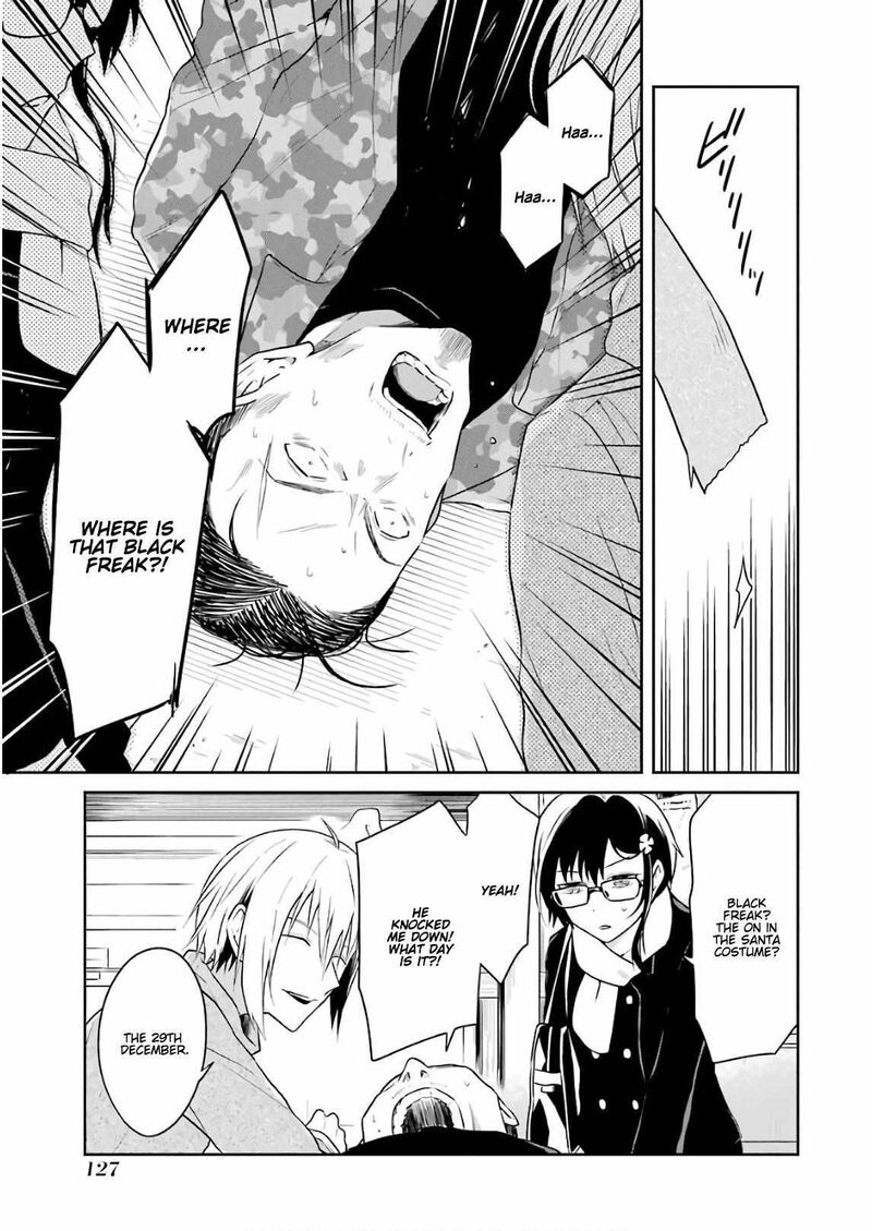 Sensei No YasashII Koroshikata Chapter 12 Page 17