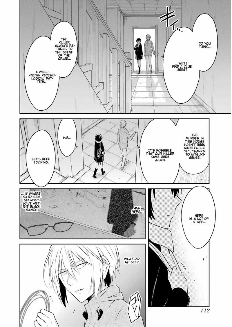 Sensei No YasashII Koroshikata Chapter 12 Page 2